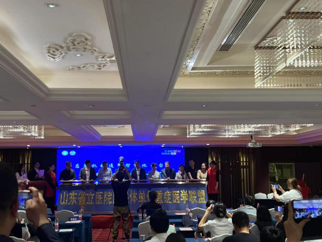 bbin宝盈集团医疗携原研产品隆重参加山东省大数据研究会重症医学会议